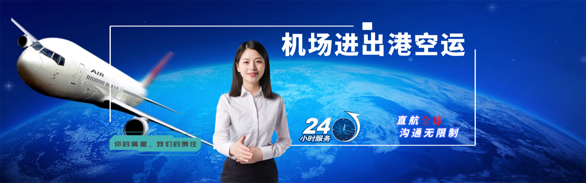 武穴到加拿大物流公司-武穴至加拿大物流专线-武穴空运到加拿大-优时通物流有限公司