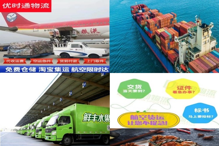 武穴到加拿大航空货运公司-武穴到加拿大物流专线